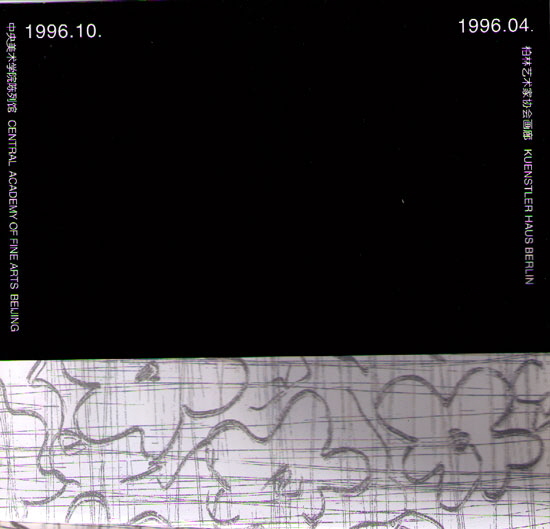 Katalog-Tan-Ping--KHB-1996-